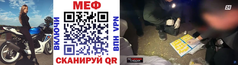 Как найти наркотики Мышкин Гашиш  Конопля  Меф мяу мяу 