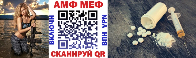 продажа наркотиков  Мышкин  АМФЕТАМИН 97% 