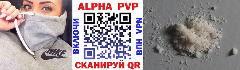 A-PVP Crystall  Мышкин 