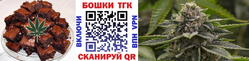маркетплейс состав  где продают   Мышкин  Canna-Cookies марихуана 