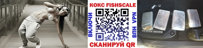 Кокаин 98%  Мышкин 