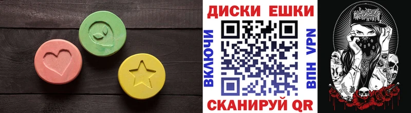 Экстази 280мг  OMG маркетплейс  Мышкин 