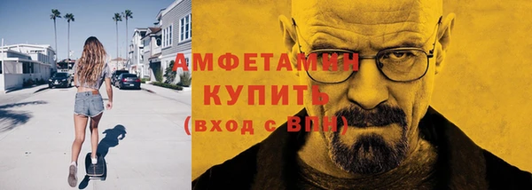 spice Беломорск