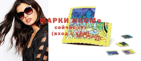 spice Беломорск