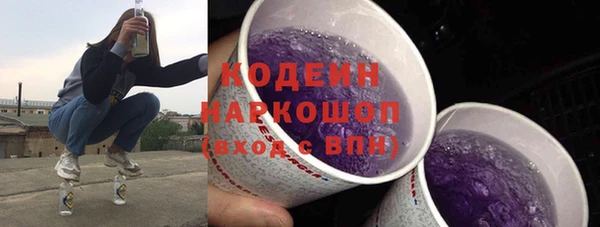 бутик Покров