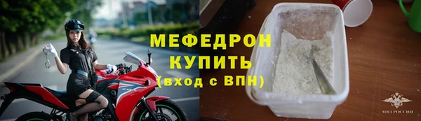 spice Беломорск