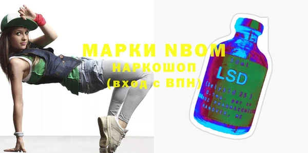 МДМА Белоозёрский
