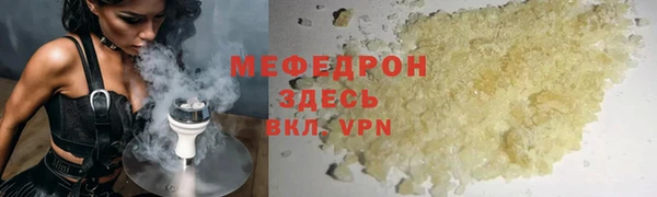 МДМА Белоозёрский