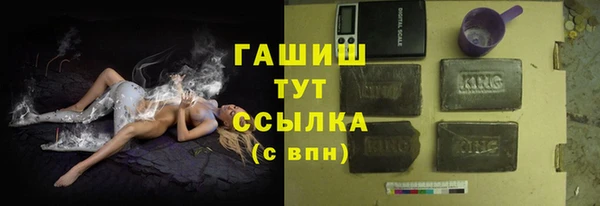 ECSTASY Белокуриха
