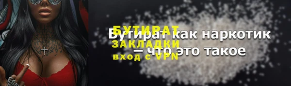 МДМА Белоозёрский