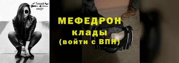 МДМА Белоозёрский
