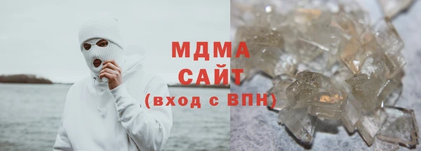 МДМА Белоозёрский