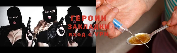 spice Беломорск