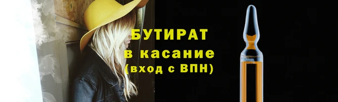 spice Беломорск