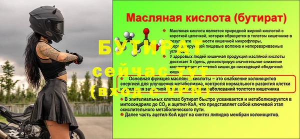 МДМА Белоозёрский