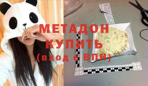 ECSTASY Белокуриха