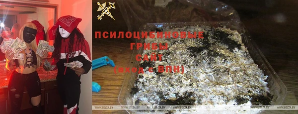 МДМА Белоозёрский