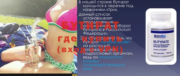 spice Беломорск