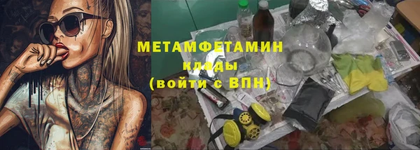 ECSTASY Белокуриха