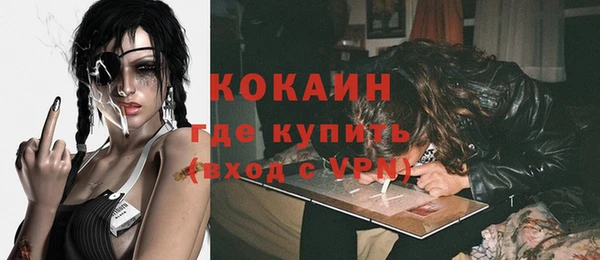 мет Болохово