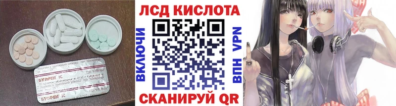 mega сайт  Мышкин  Лсд 25 экстази кислота 