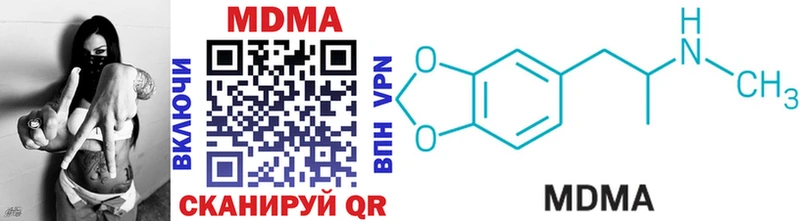 MDMA Molly Мышкин