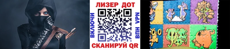 Марки 25I-NBOMe 1,8мг  Мышкин 