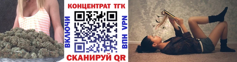 ТГК жижа shop состав Мышкин