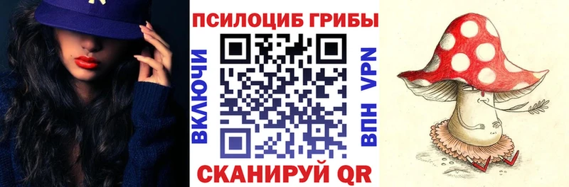 Галлюциногенные грибы GOLDEN TEACHER  Мышкин 